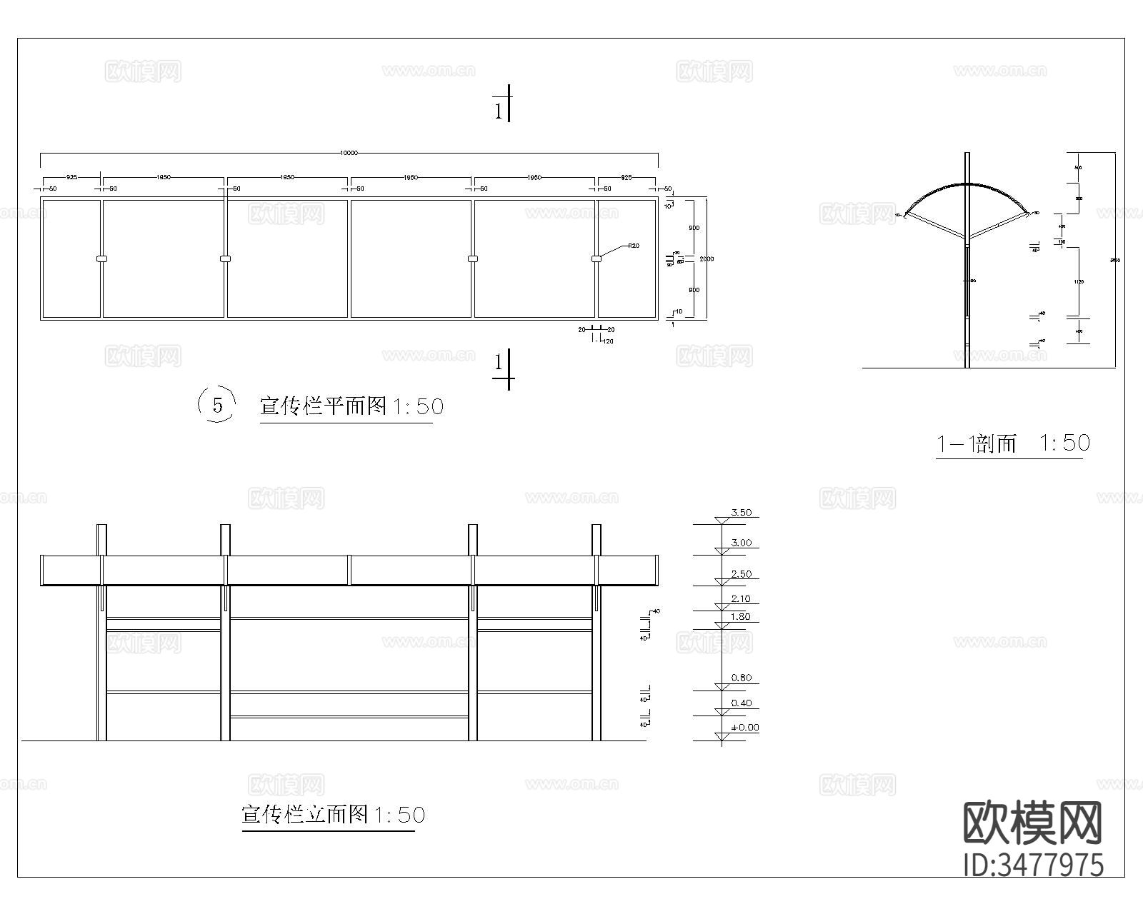 宣传栏 文化墙节点大样图下载（渲染图8）