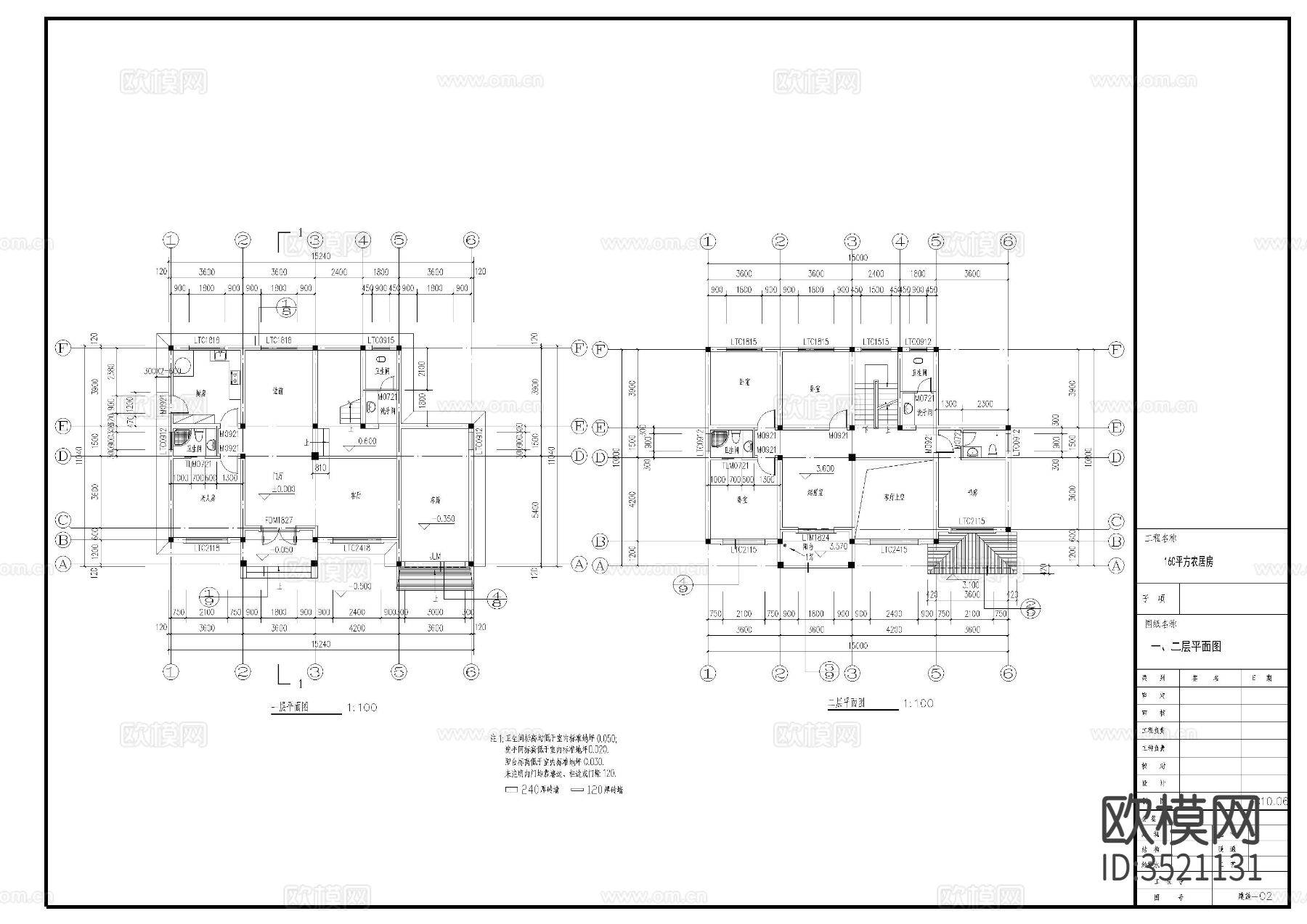三层别墅cad施工图下载（渲染图9）