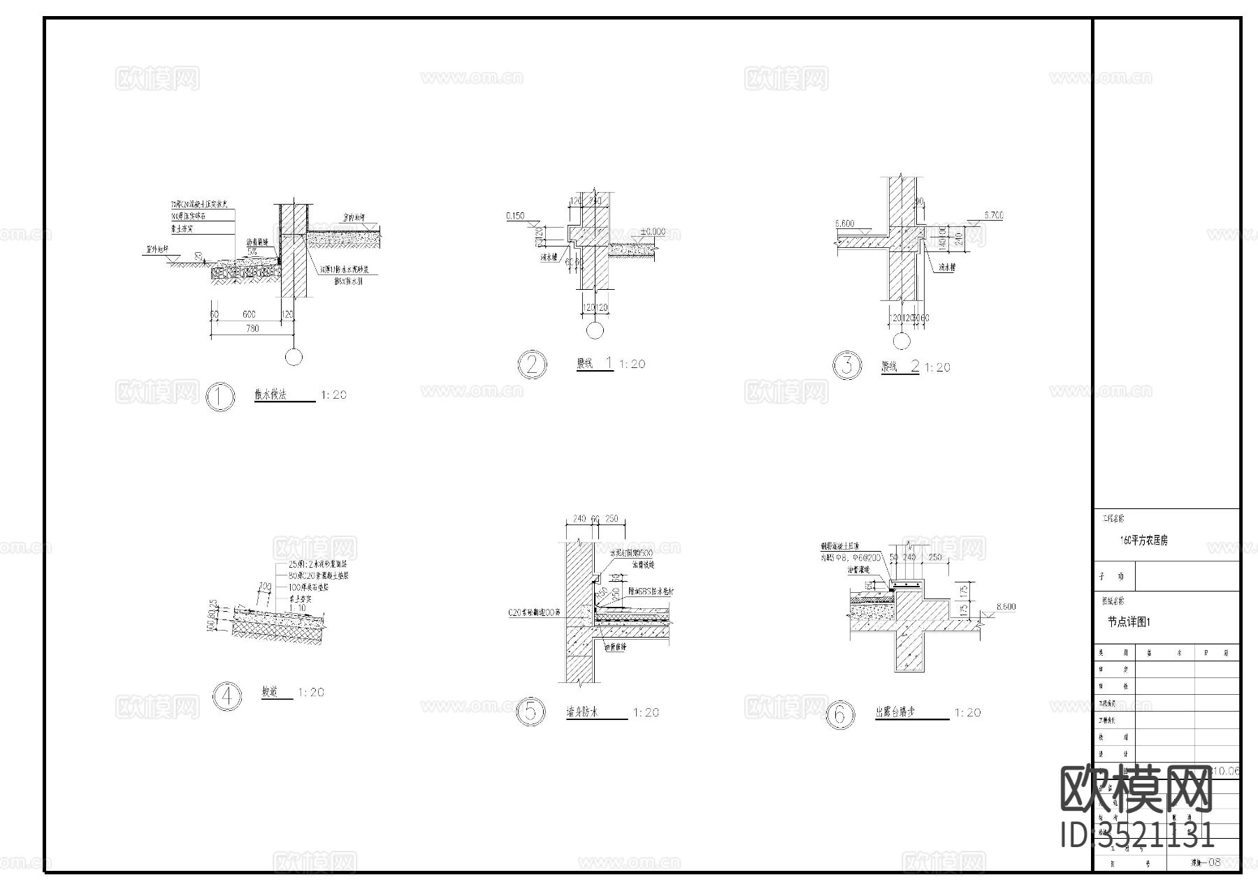 三层别墅cad施工图下载（渲染图3）
