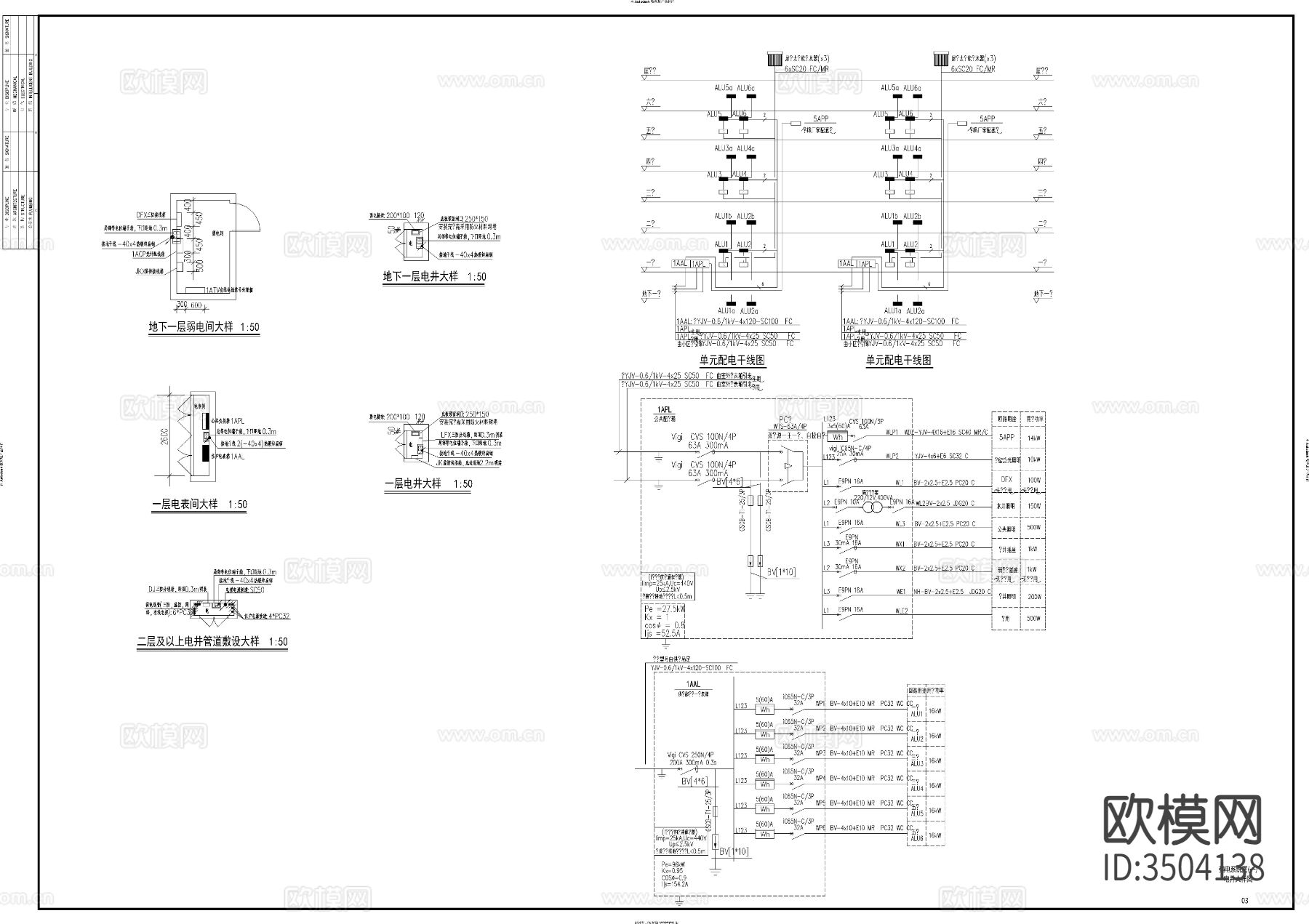 住宅建筑两单元电气cad施工图下载（渲染图5）