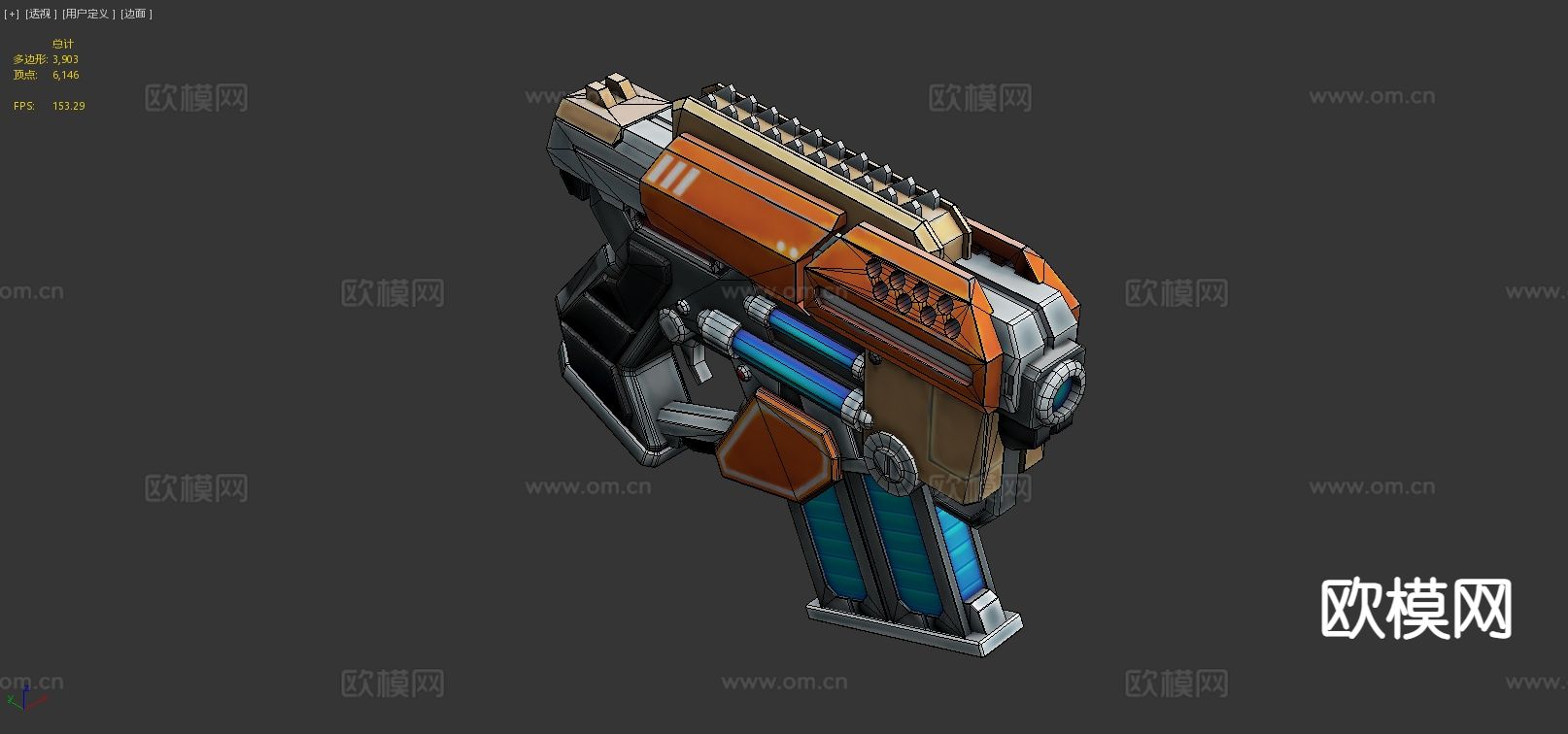 科幻手枪3d模型下载（渲染图5）