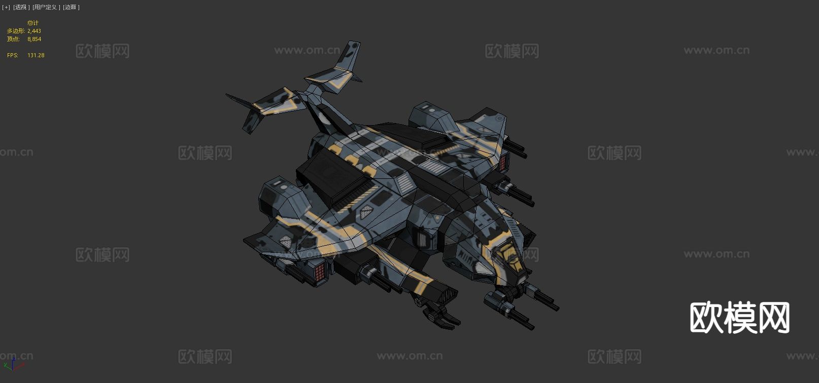 科幻飞机 飞船3d模型下载（渲染图4）