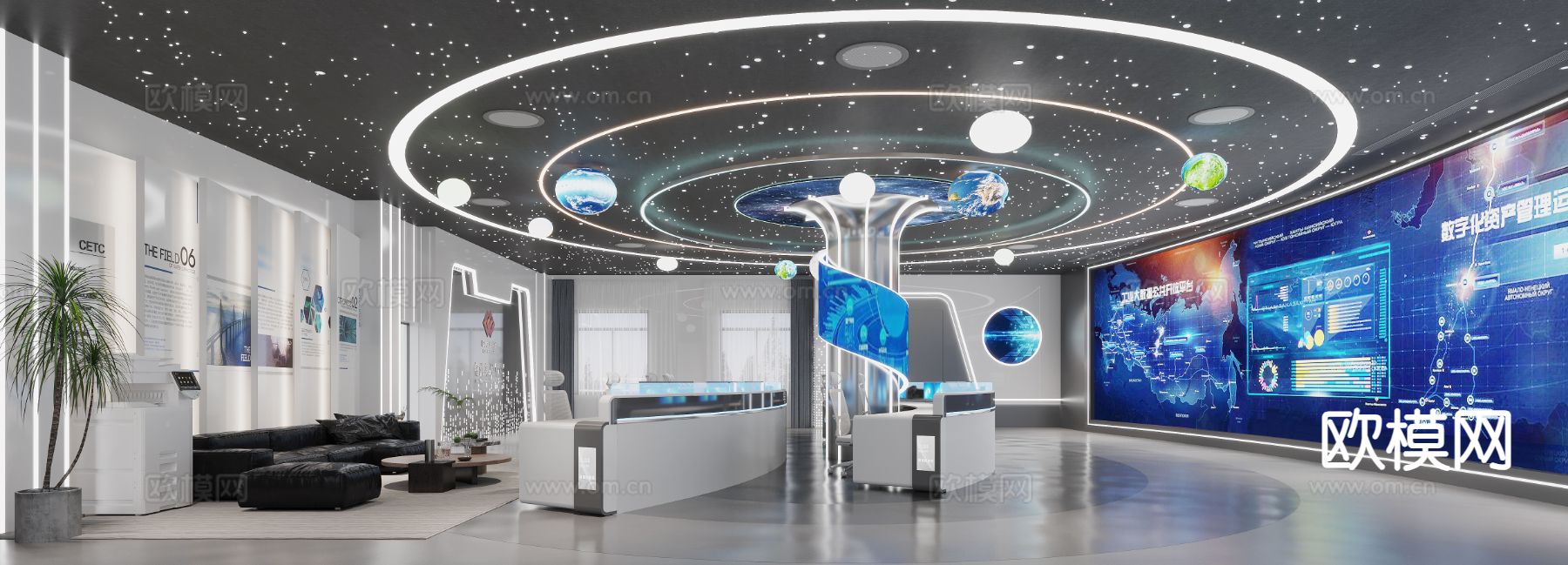 现代监控室 指挥室 控制中心3d模型下载（渲染图2）