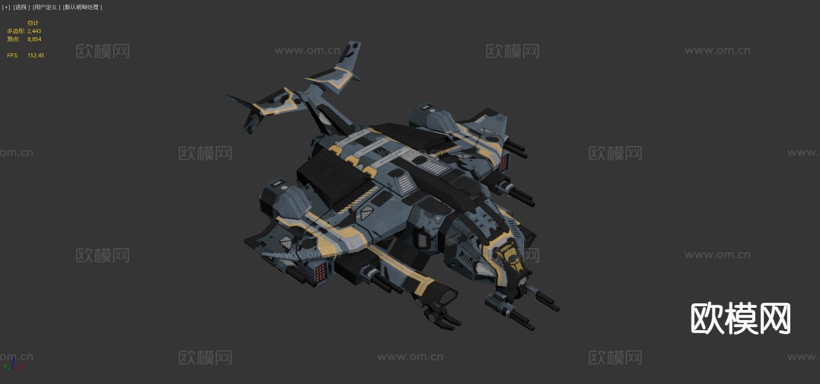 科幻飞机 飞船3d模型下载（渲染图5）