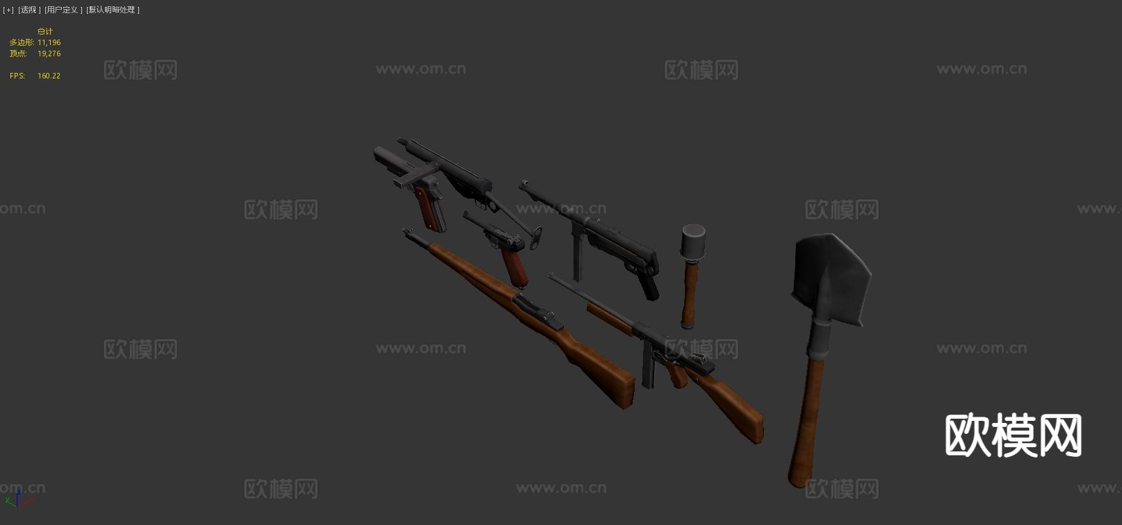 枪械 武器包 步枪3d模型下载（渲染图4）