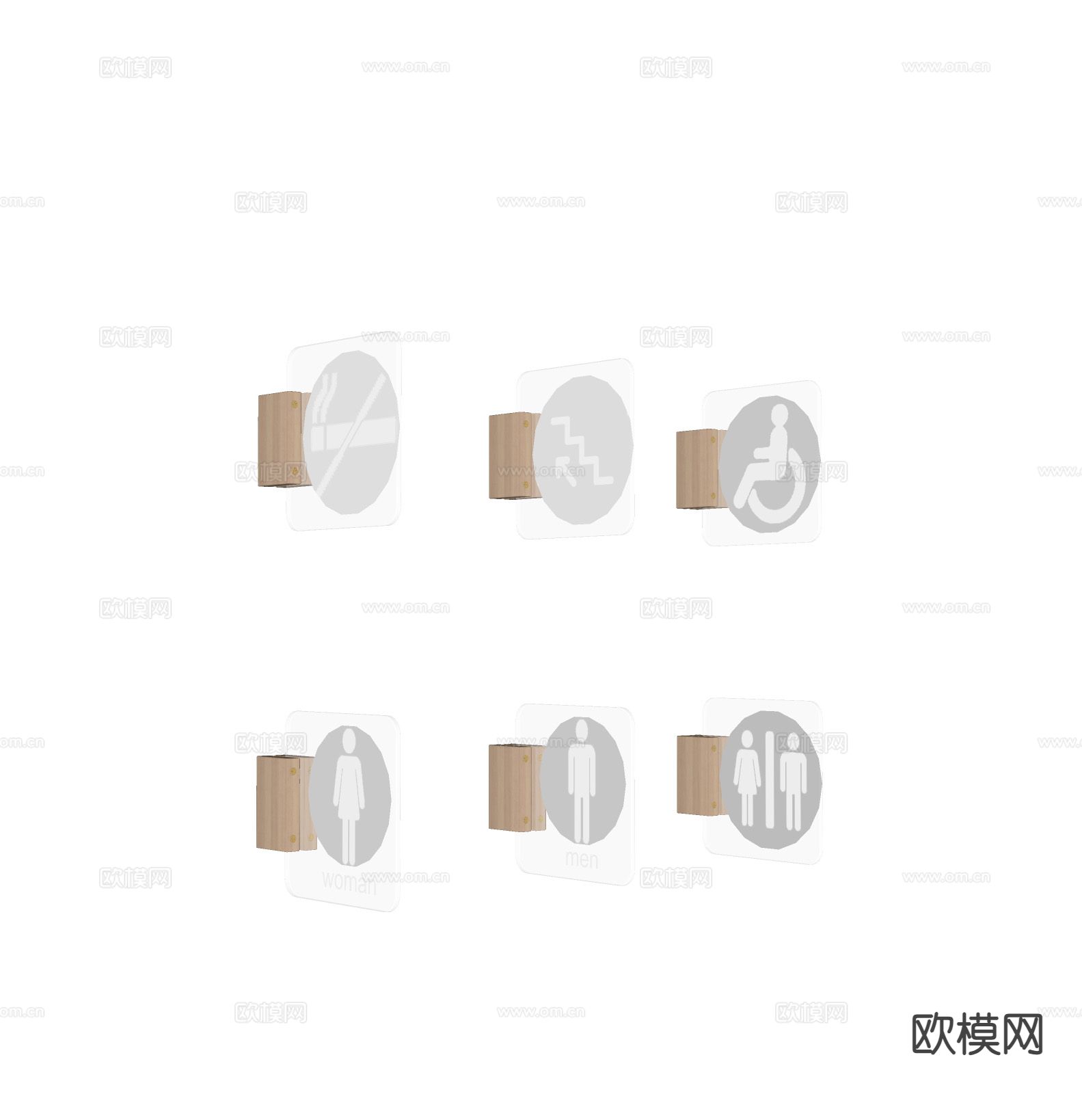 指引牌 标识牌su模型下载（渲染图1）