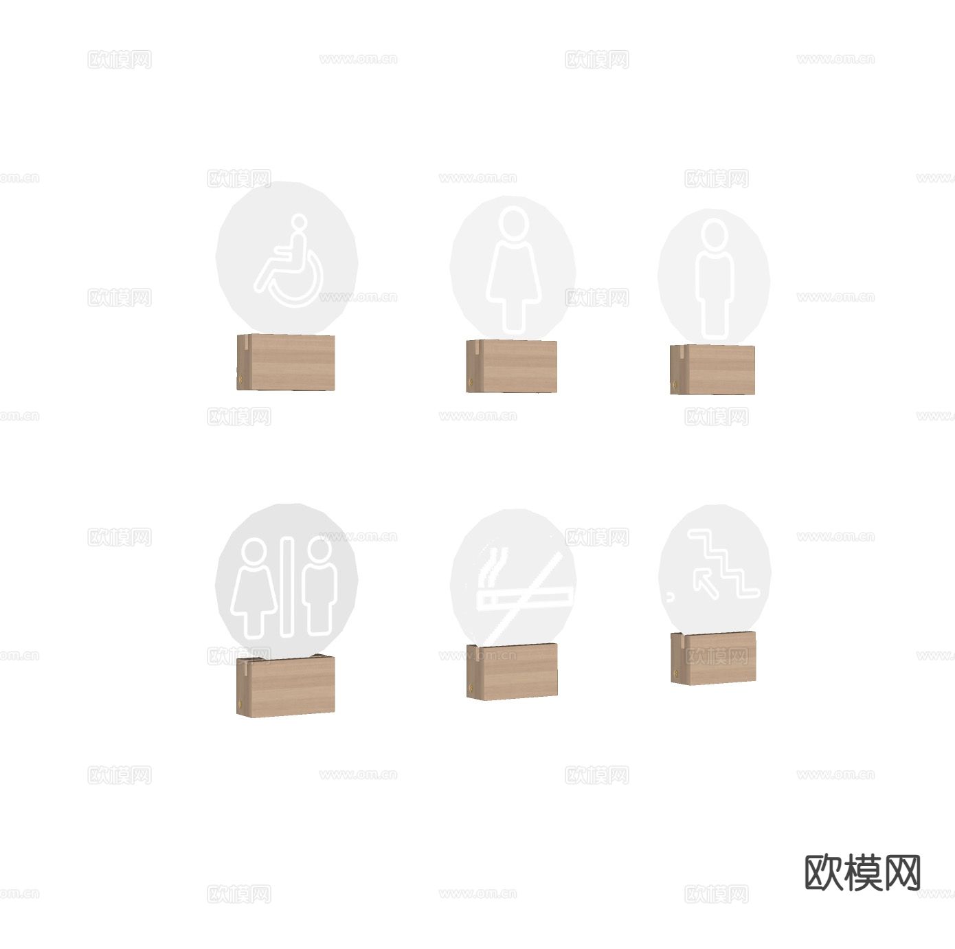 指引牌 标识牌su模型下载（渲染图1）