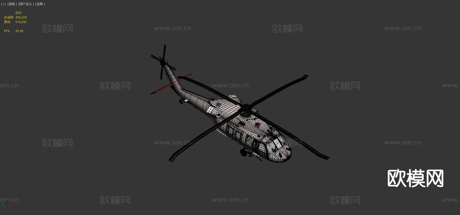 美国海岸警卫队直升机3d模型下载（渲染图6）
