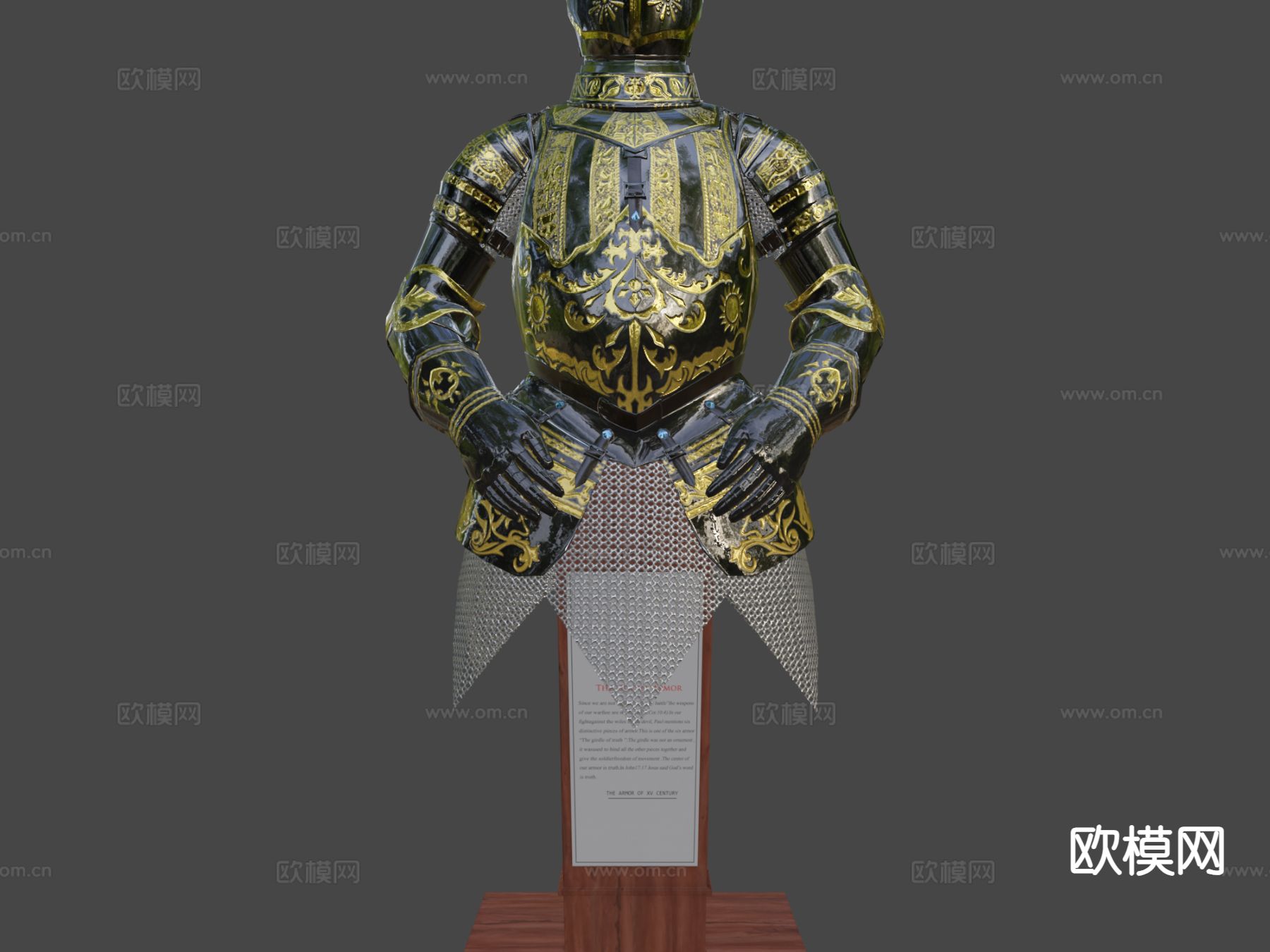 铁甲 盔甲 动漫道具 游戏道具3d模型下载（渲染图7）