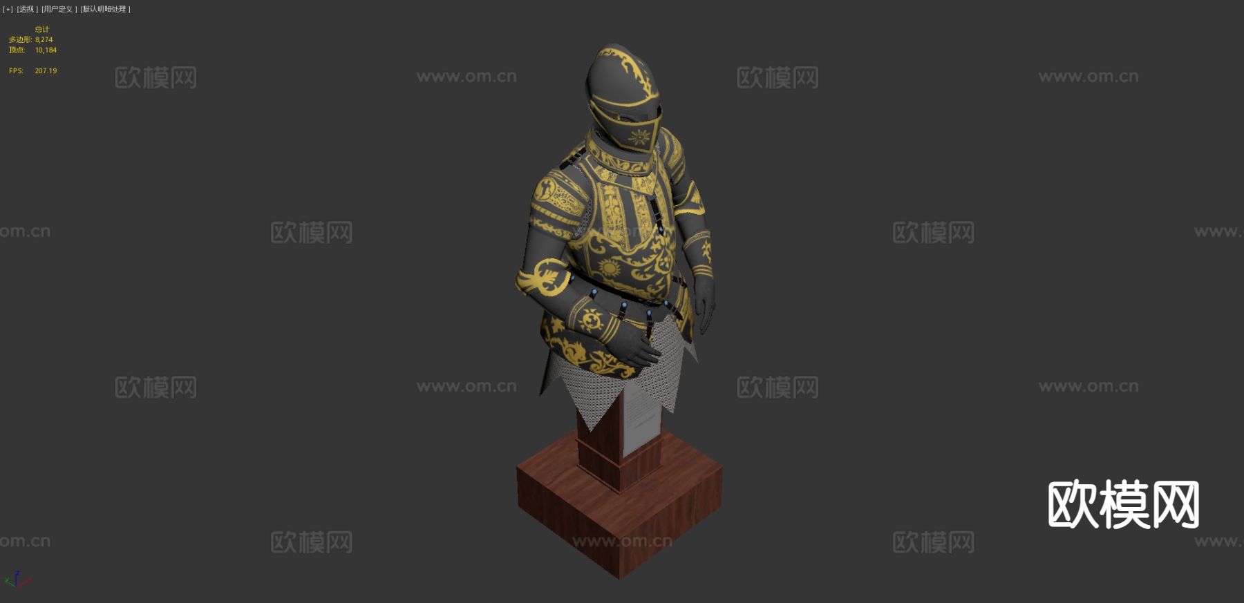 铁甲 盔甲 动漫道具 游戏道具3d模型下载（渲染图4）