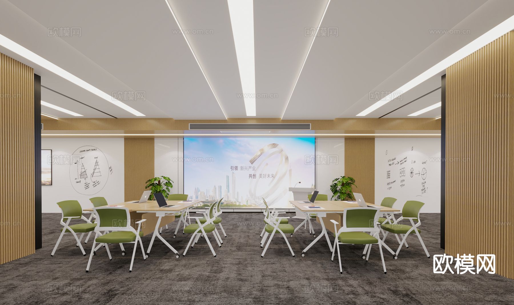 现代大型培训教室3d模型下载（渲染图1）