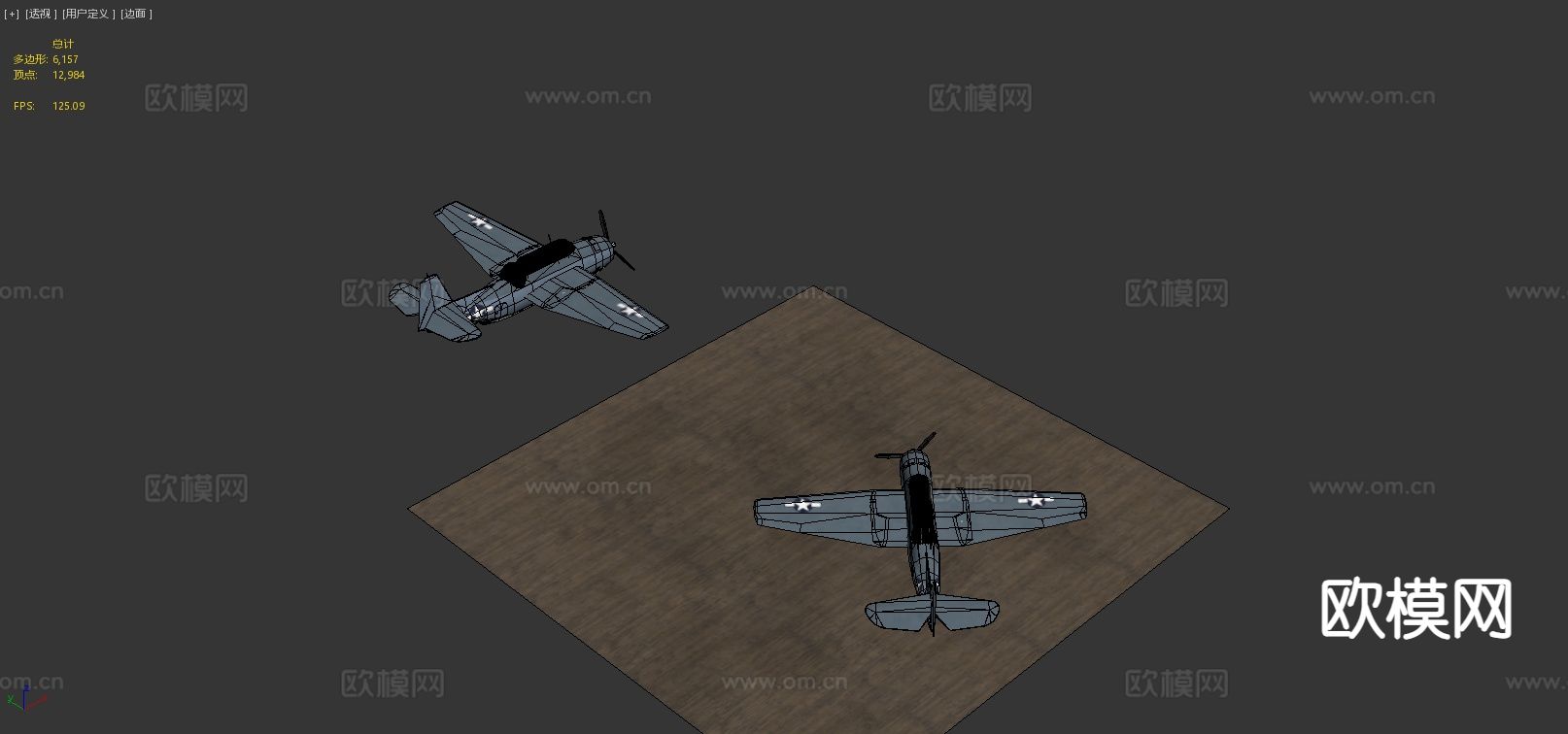 复仇者 飞机战斗机3d模型下载（渲染图4）