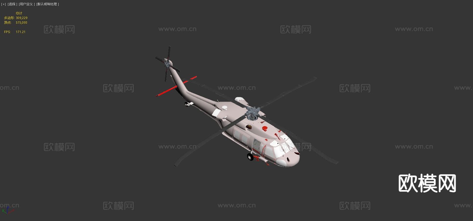 美国海岸警卫队直升机3d模型下载（渲染图4）