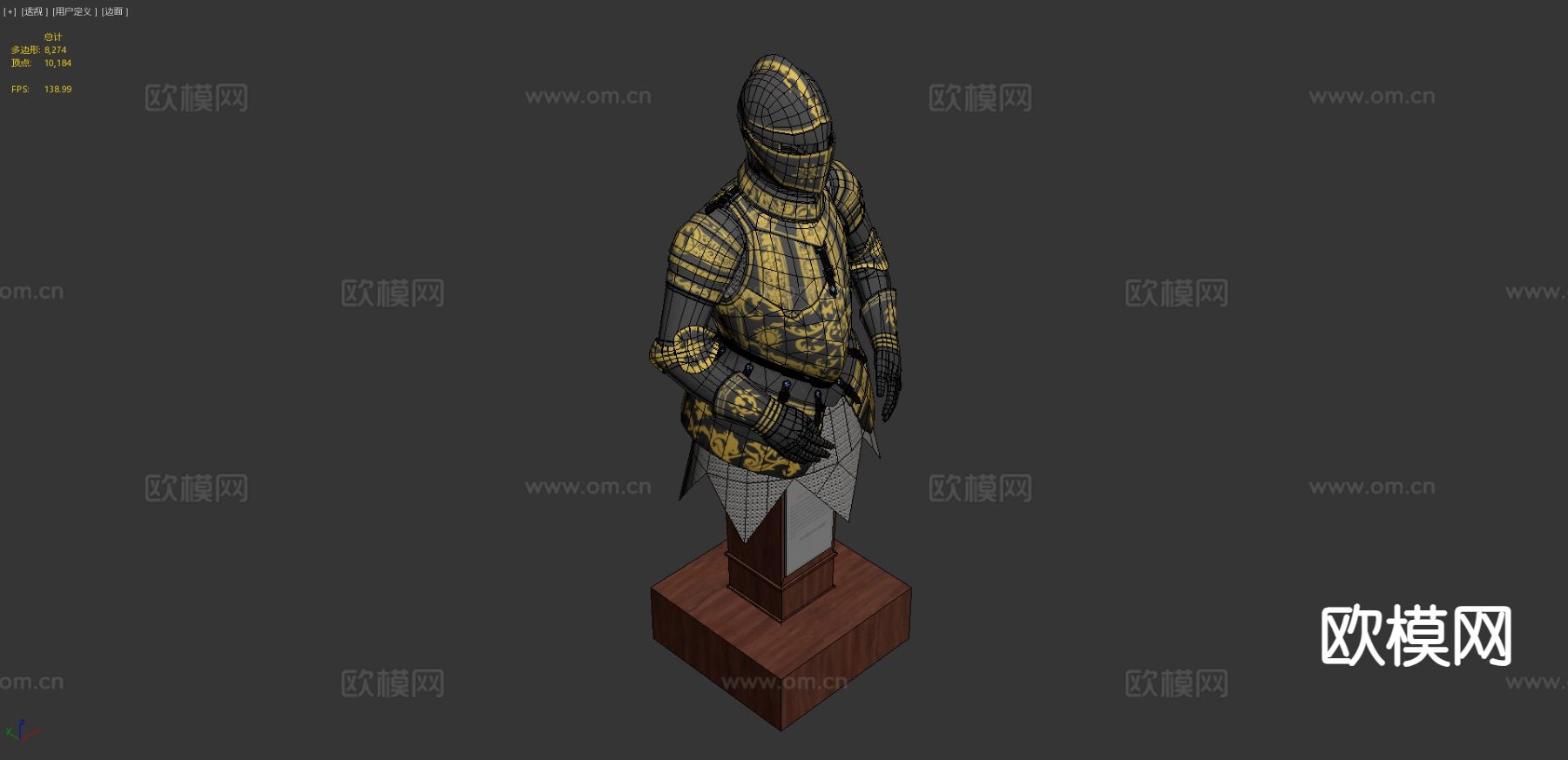 铁甲 盔甲 动漫道具 游戏道具3d模型下载（渲染图5）