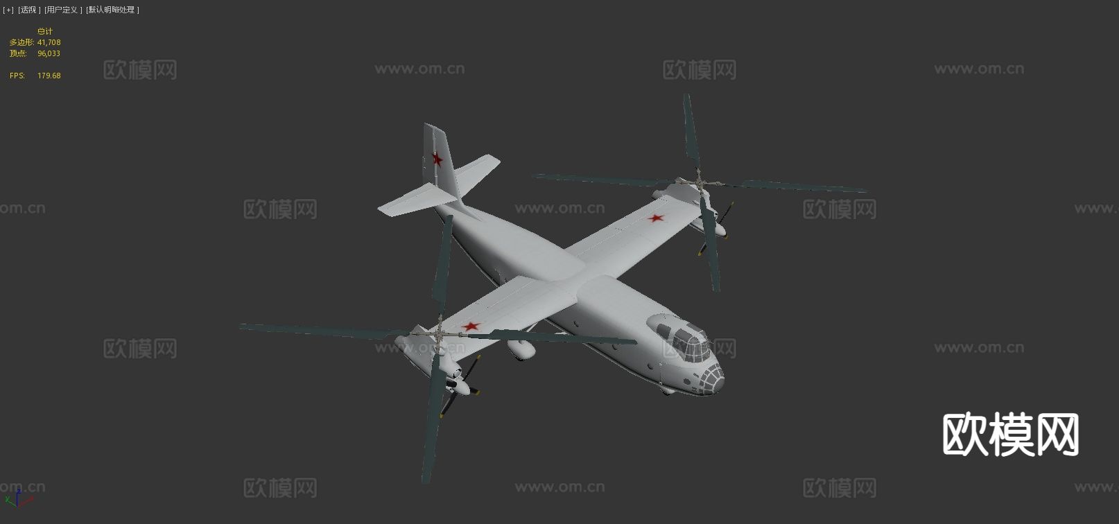 飞机 轰炸机3d模型下载（渲染图4）