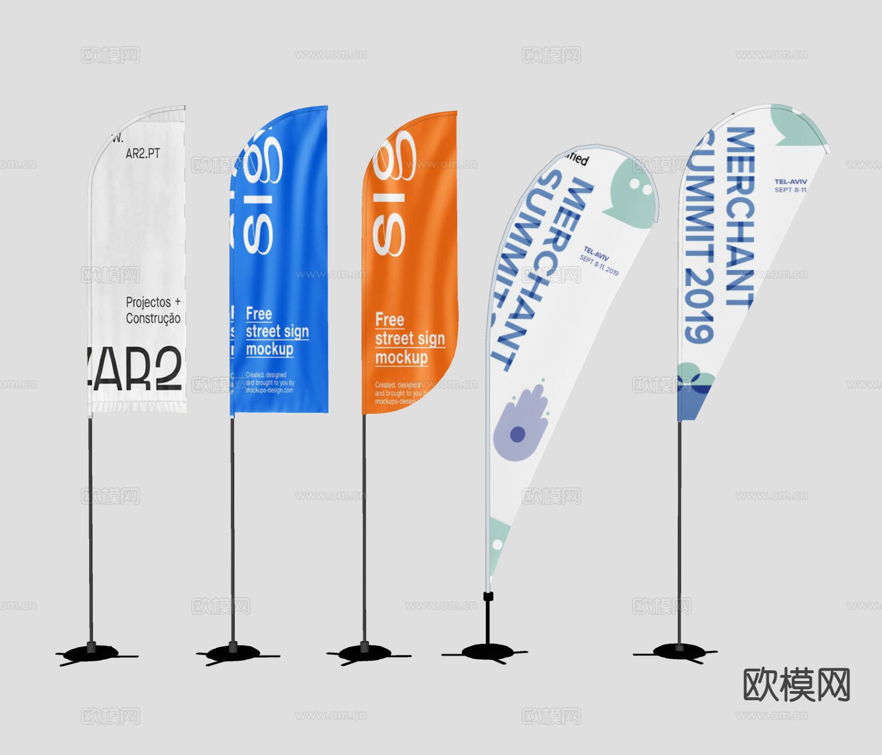 旗帜 广告旗 道旗 装饰旗su模型下载（渲染图1）