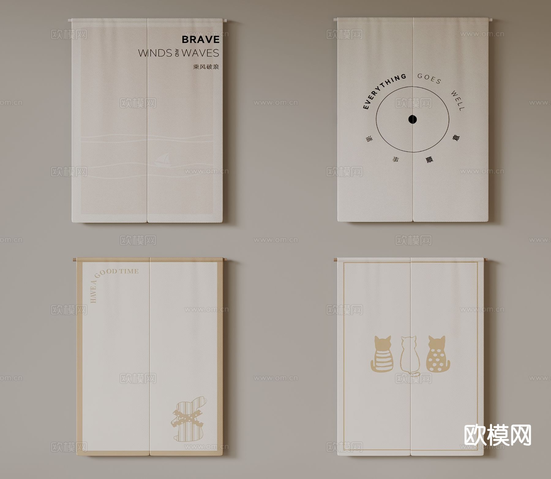 奶油风门帘su模型下载（渲染图2）