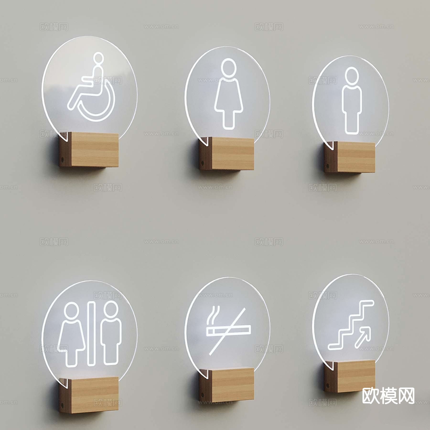 指引牌 标识牌su模型下载（渲染图2）