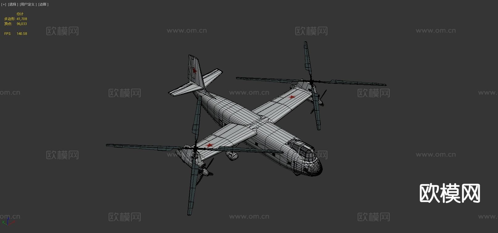 飞机 轰炸机3d模型下载（渲染图6）