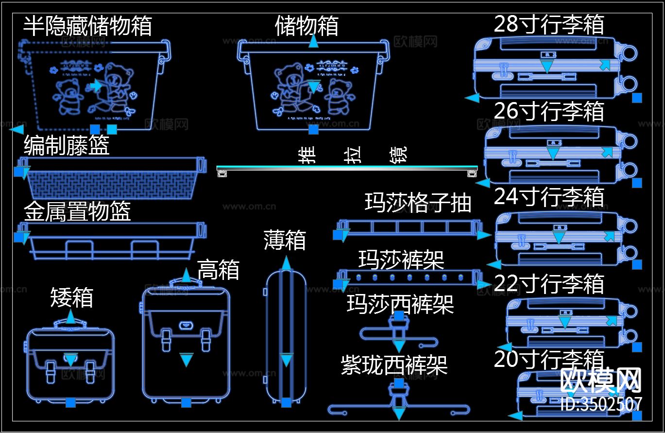 衣柜装饰配件cad图库下载（渲染图3）