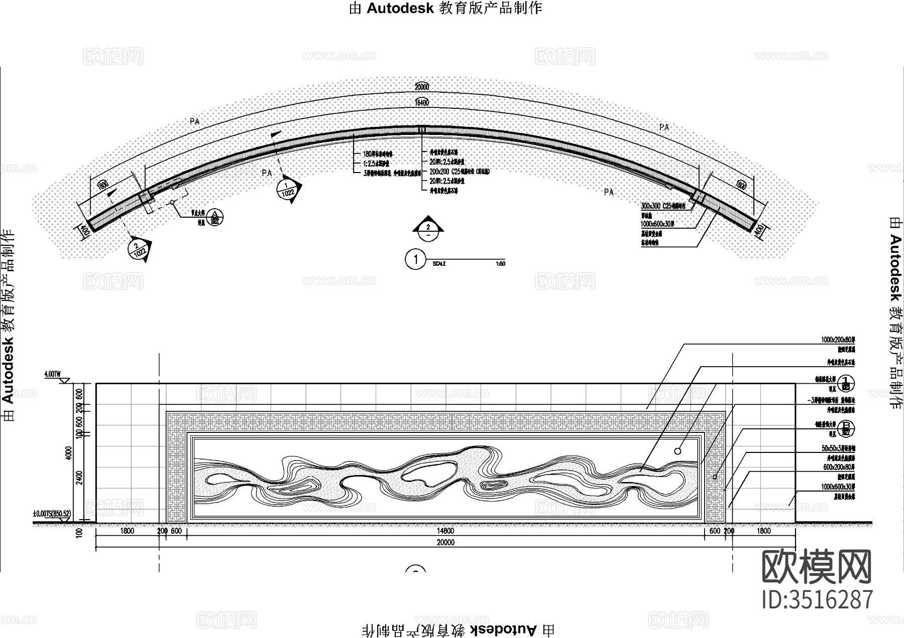 创意景墙大样图下载（渲染图1）