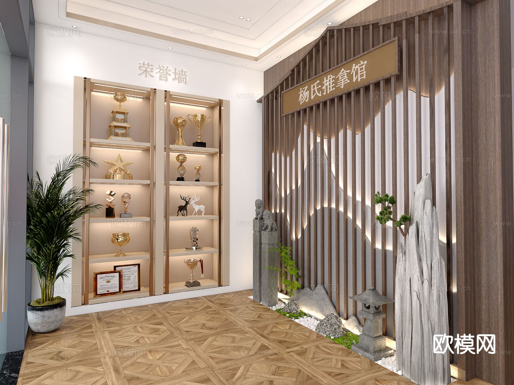 新中式推拿馆3d模型下载