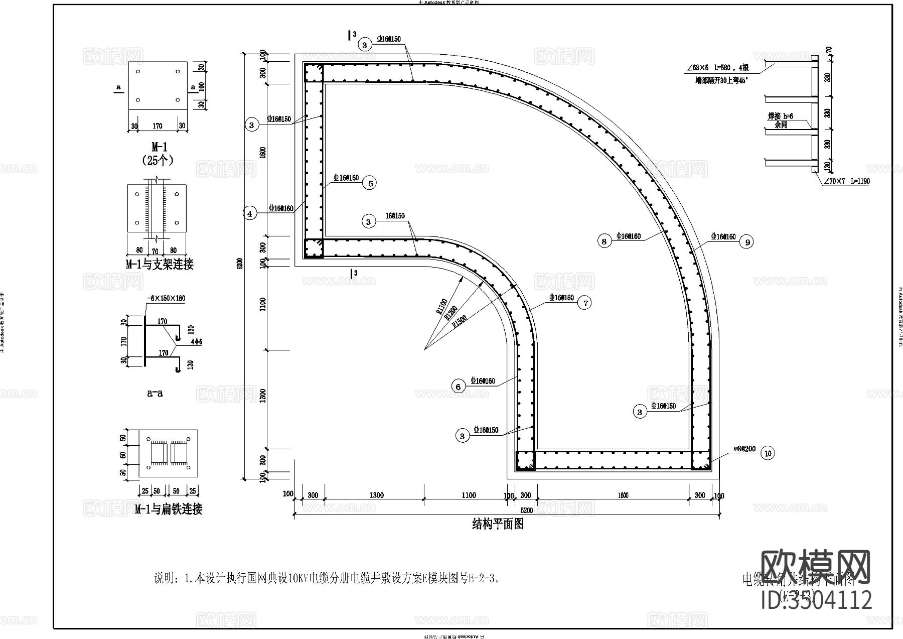 小区管线图供配电平面图下载（渲染图9）