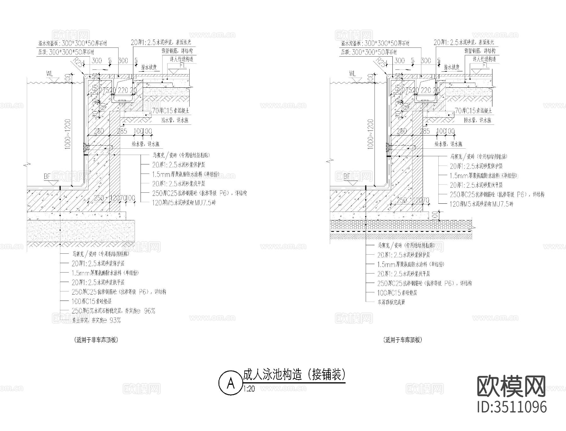 水景做法CAD大样下载（渲染图6）