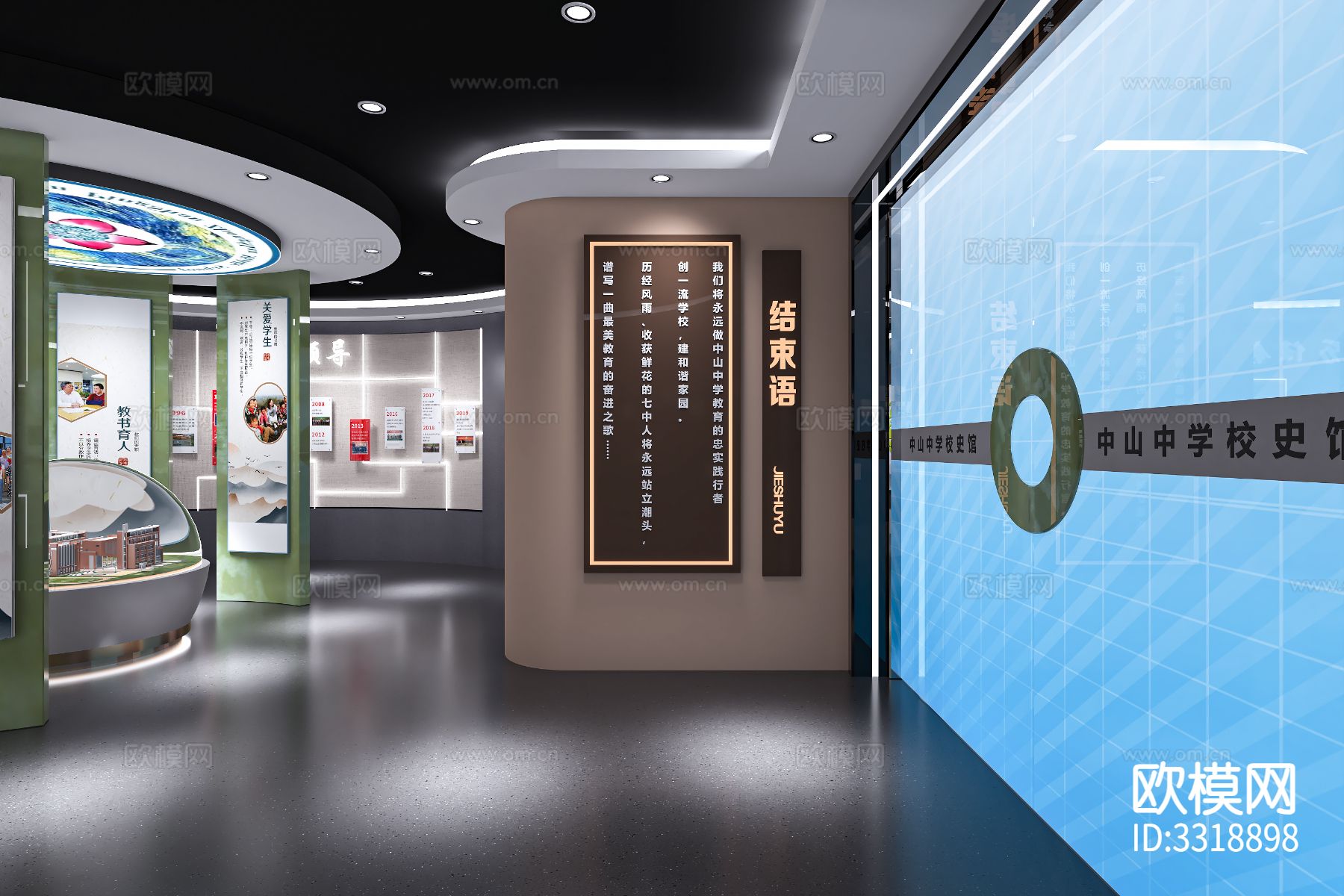 校史馆大门装修效果图下载（渲染图2）