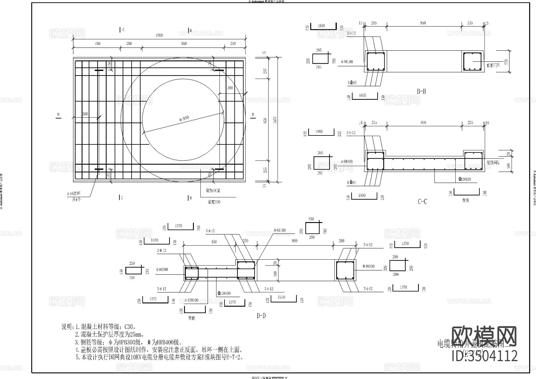 小区管线图供配电平面图下载（渲染图7）