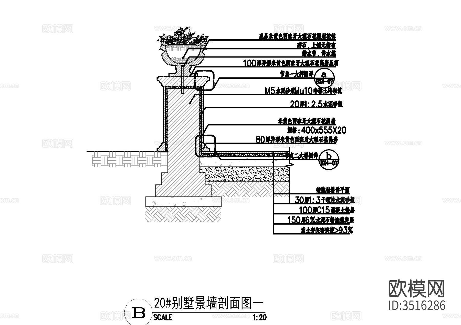 别墅围栏景墙大样图下载（渲染图4）