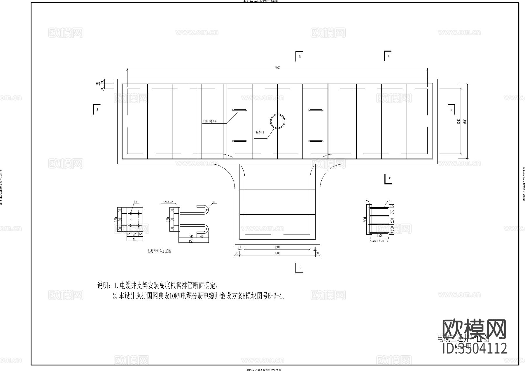 小区管线图供配电平面图下载（渲染图2）