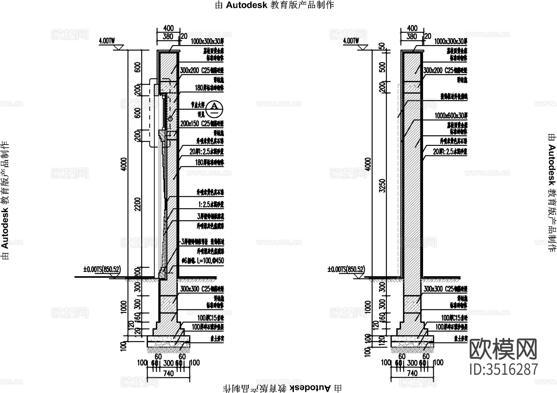 创意景墙大样图下载（渲染图3）