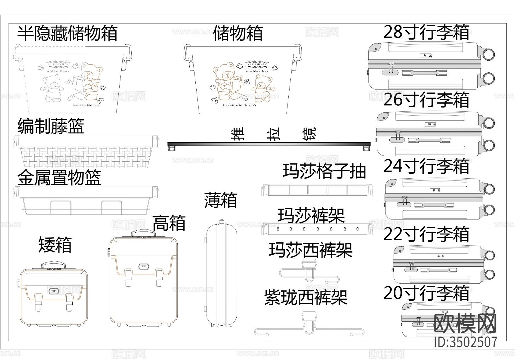 衣柜装饰配件cad图库下载（渲染图1）