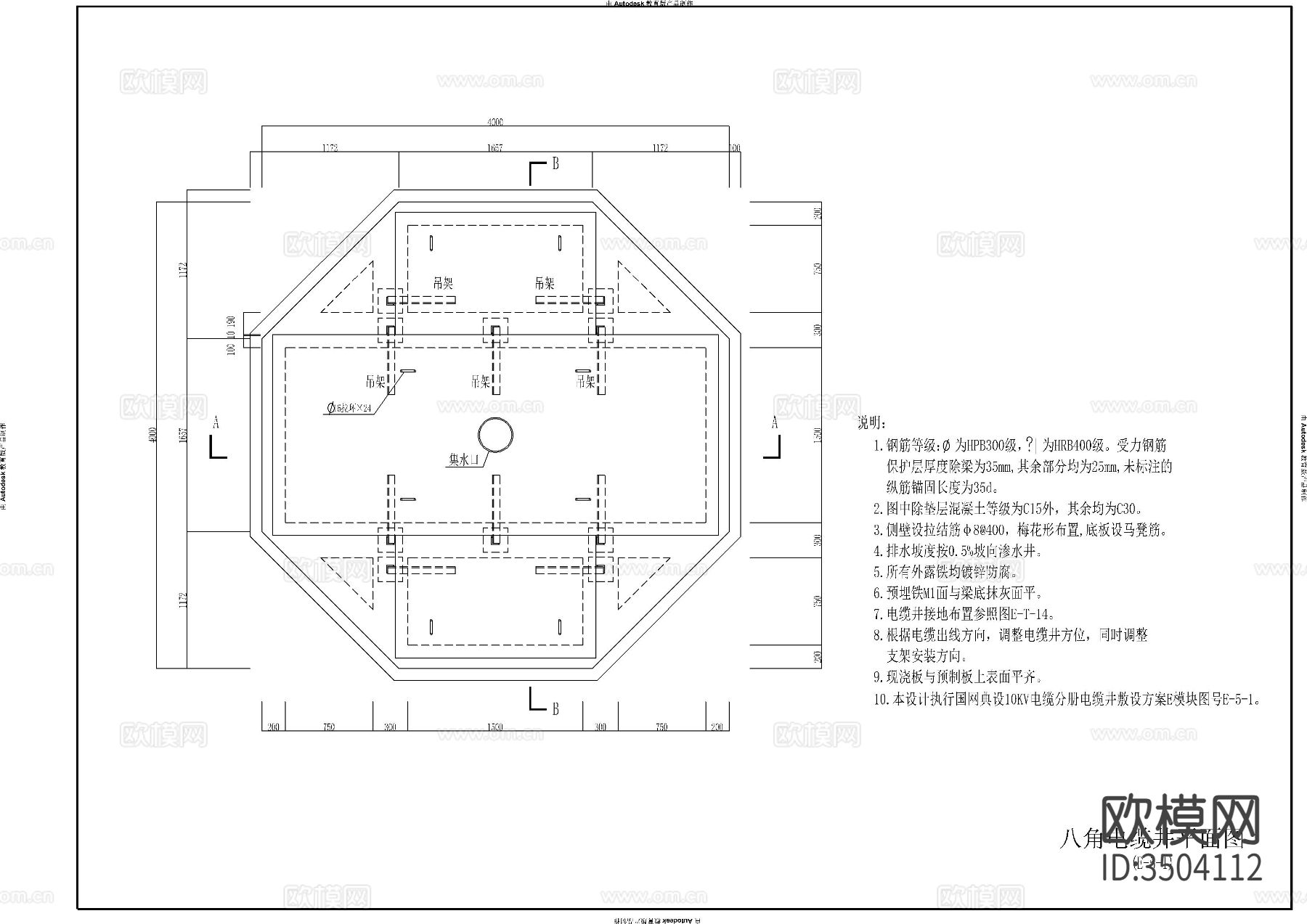 小区管线图供配电平面图下载（渲染图1）