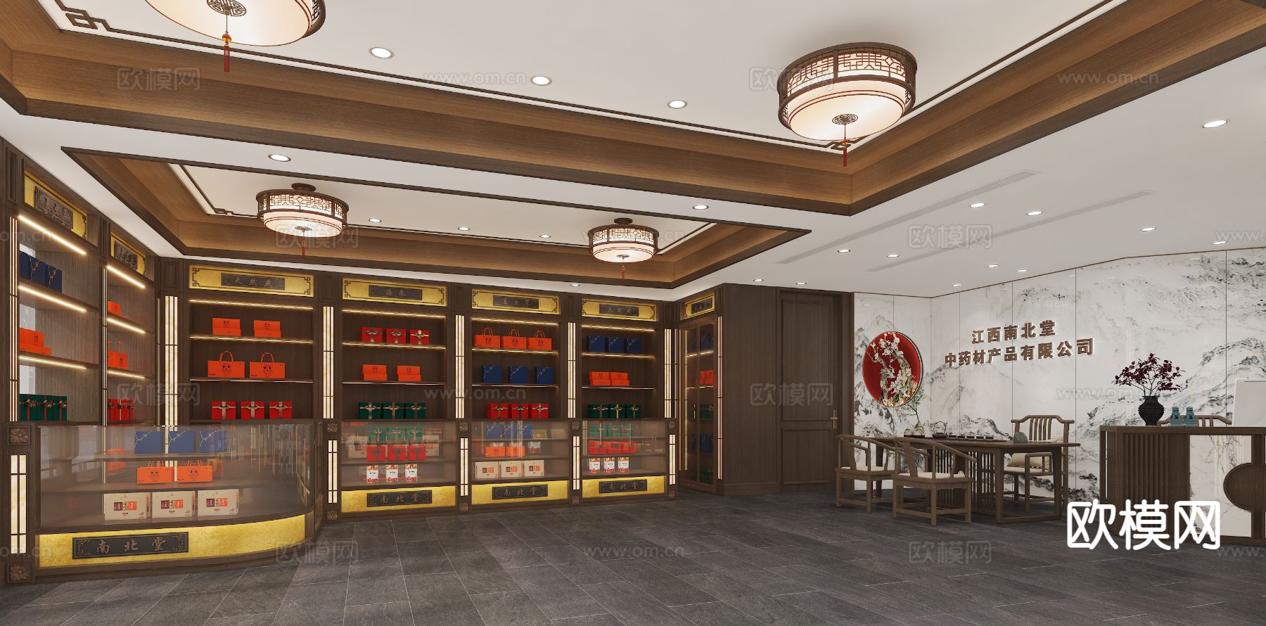 新中式药店3d模型下载