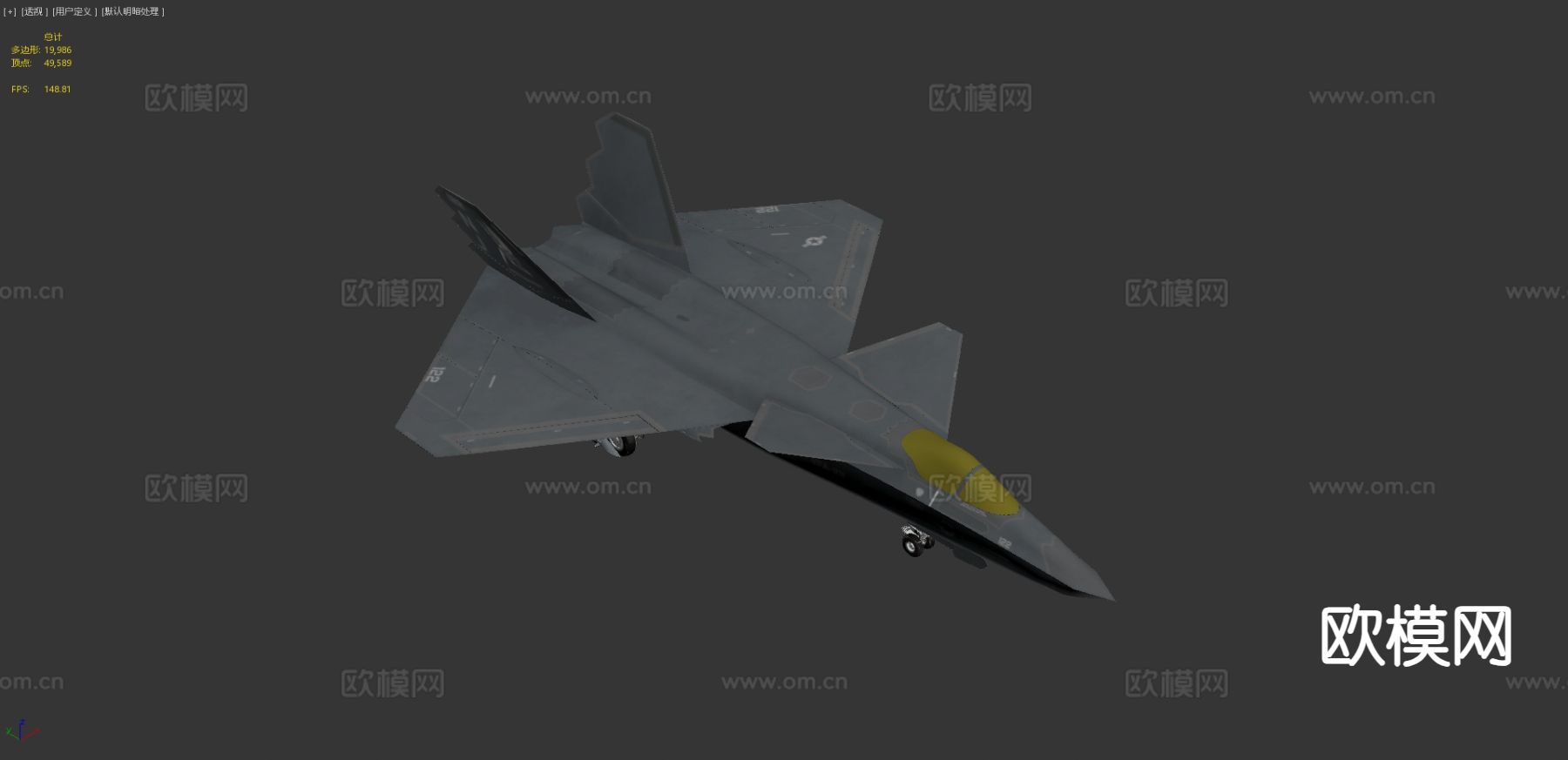 飞机 战斗机3d模型下载（渲染图8）