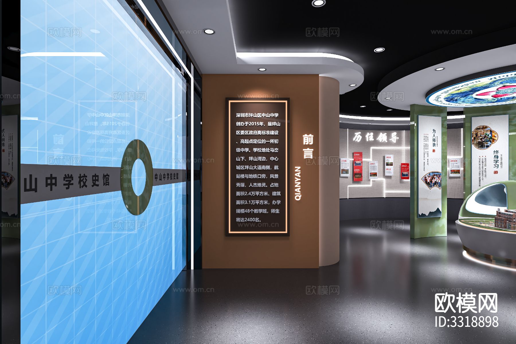 校史馆大门装修效果图下载（渲染图4）