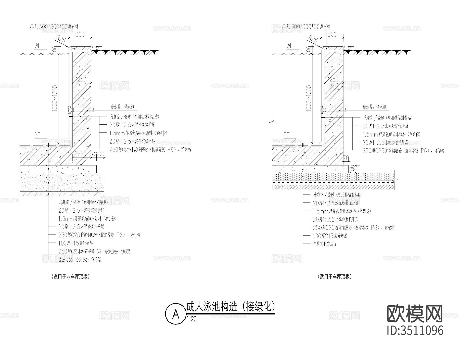水景做法CAD大样下载（渲染图8）