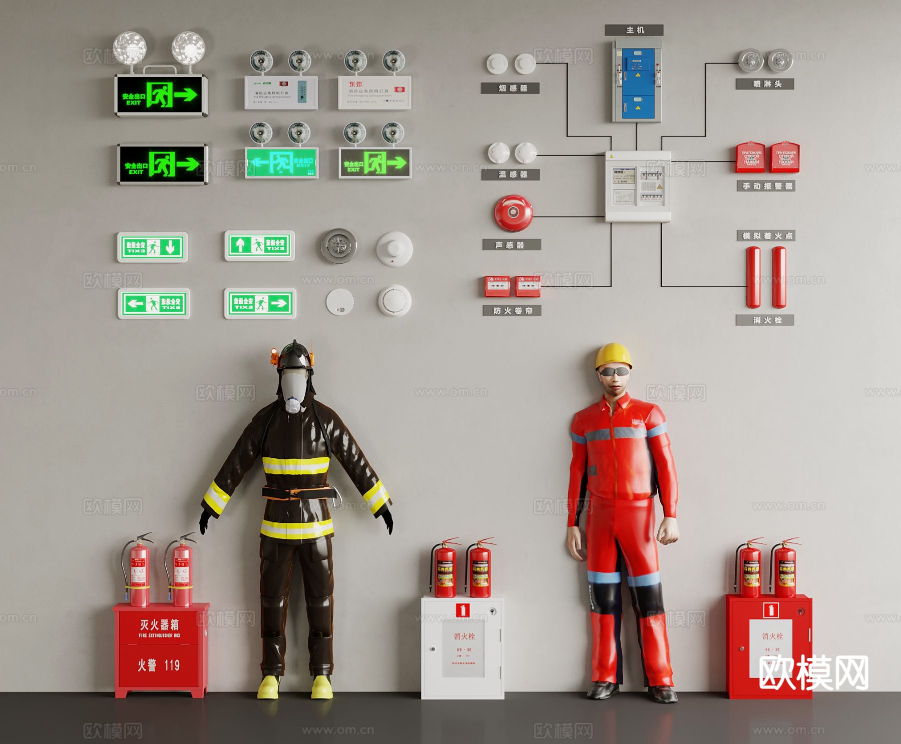 消防栓 灭火器 消防员3d模型下载