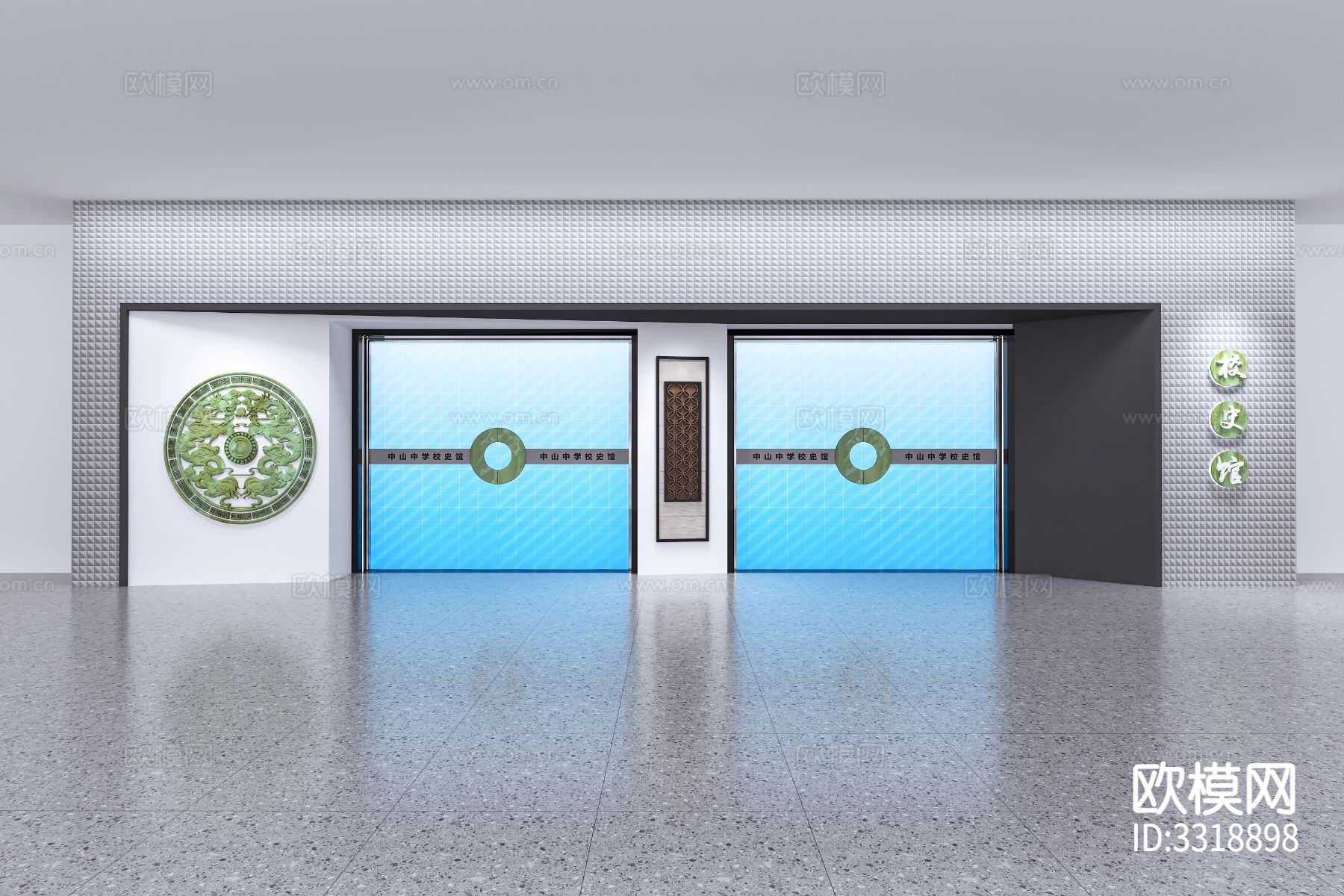 校史馆大门装修效果图下载（渲染图1）