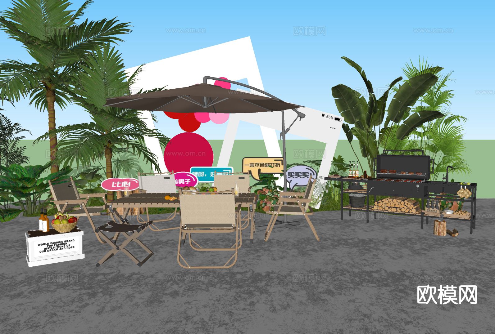 现代露营风美陈 户外桌椅su模型下载（渲染图1）