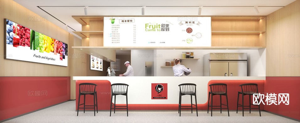 现代奶茶店3d模型下载