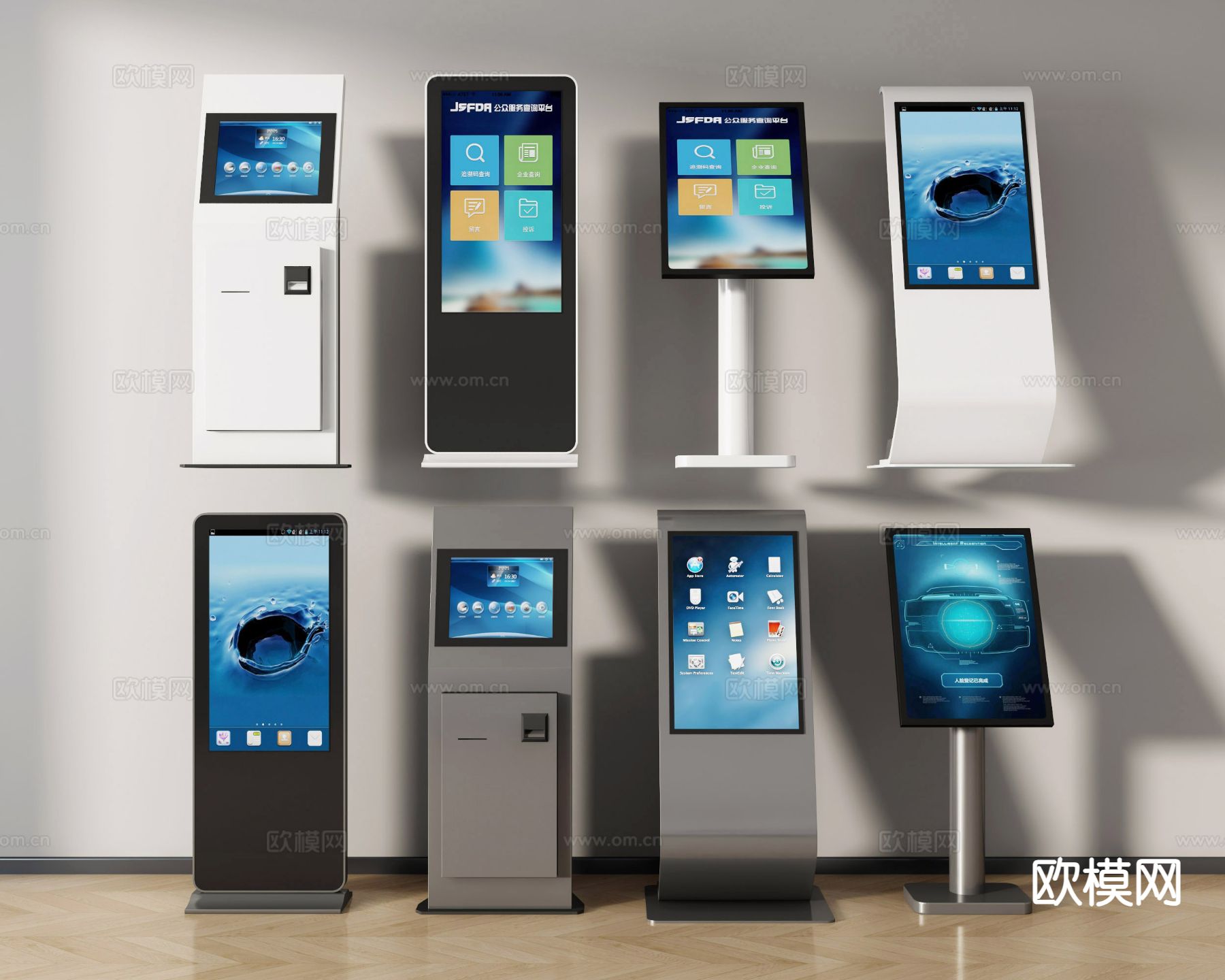 现代查询机 显示屏3d模型下载