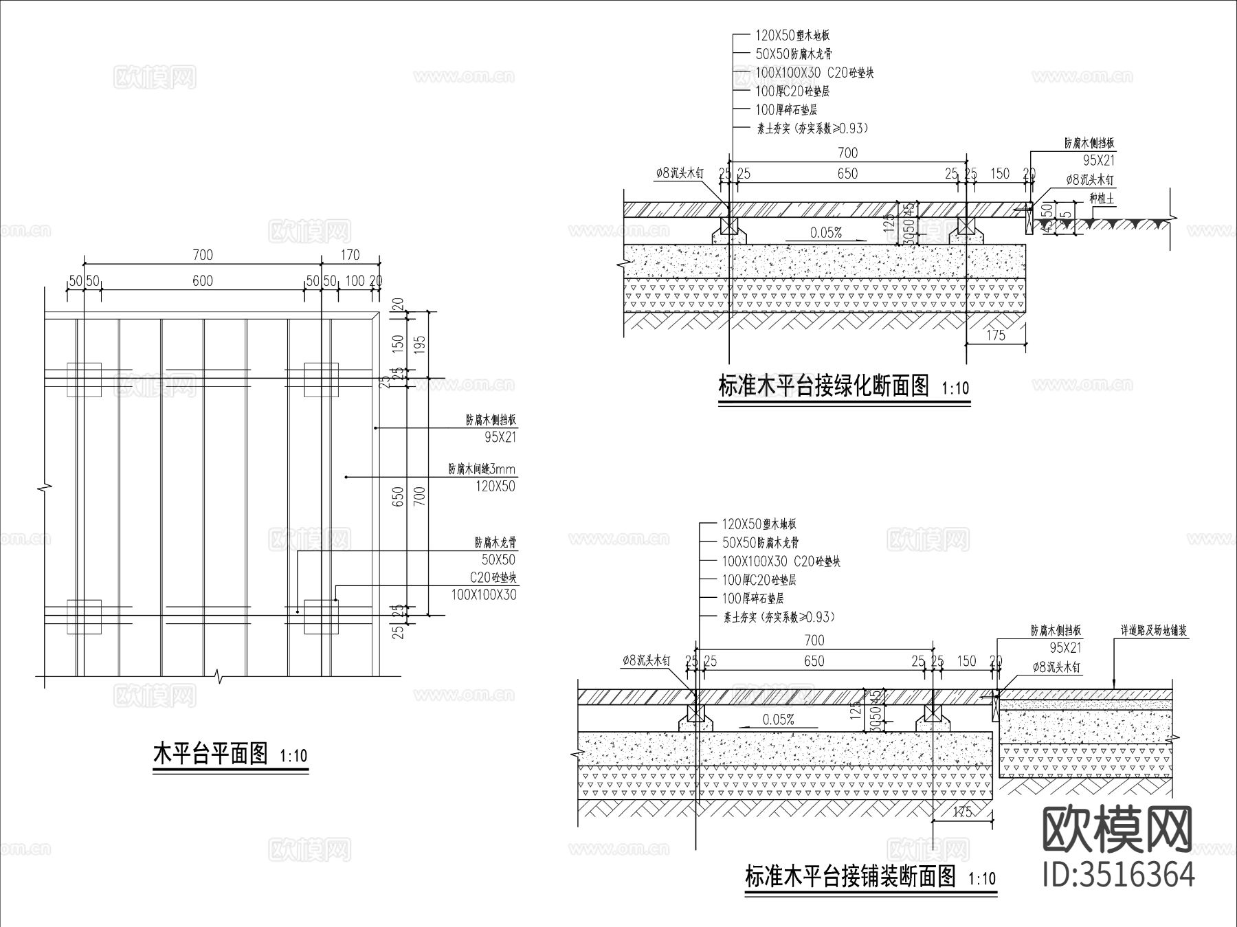 木平台平面图下载