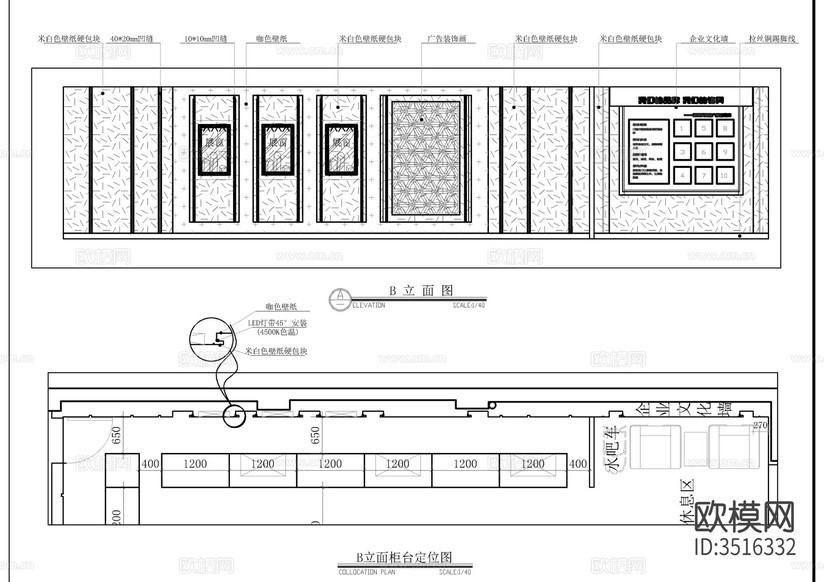 商場珠寶店電路圖施工圖下載(渲染圖3)