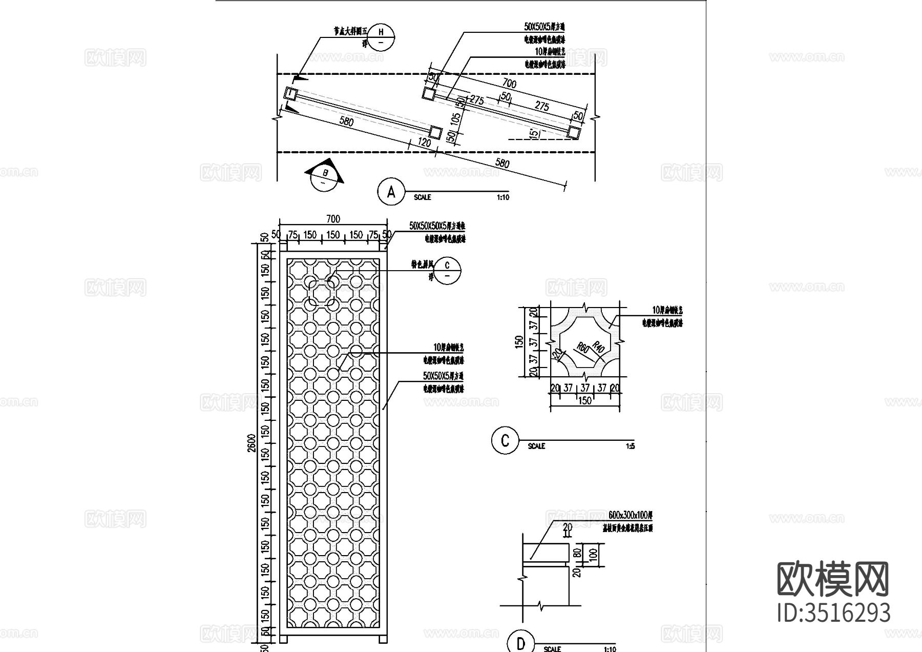 入口景墙屏风大样图下载（渲染图3）