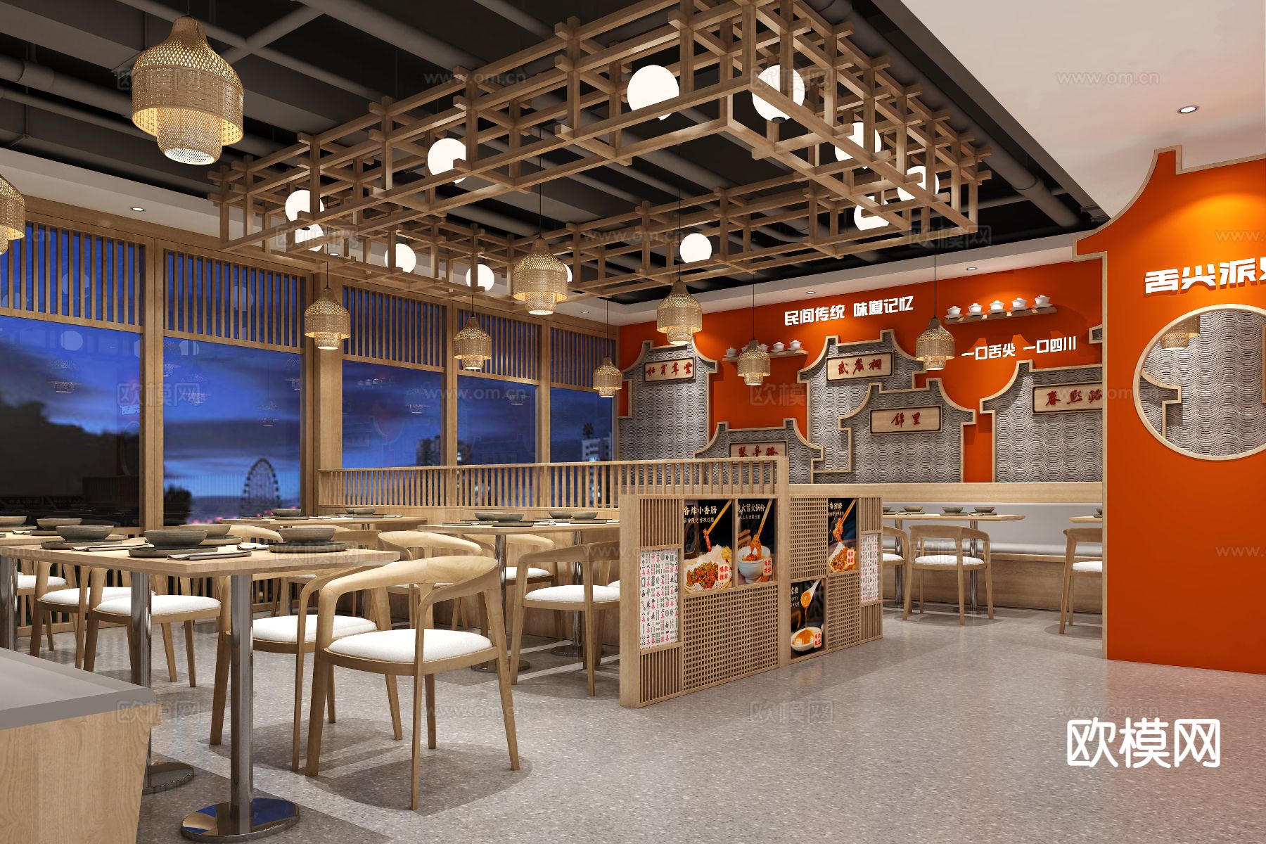 新中式火锅店3d模型下载