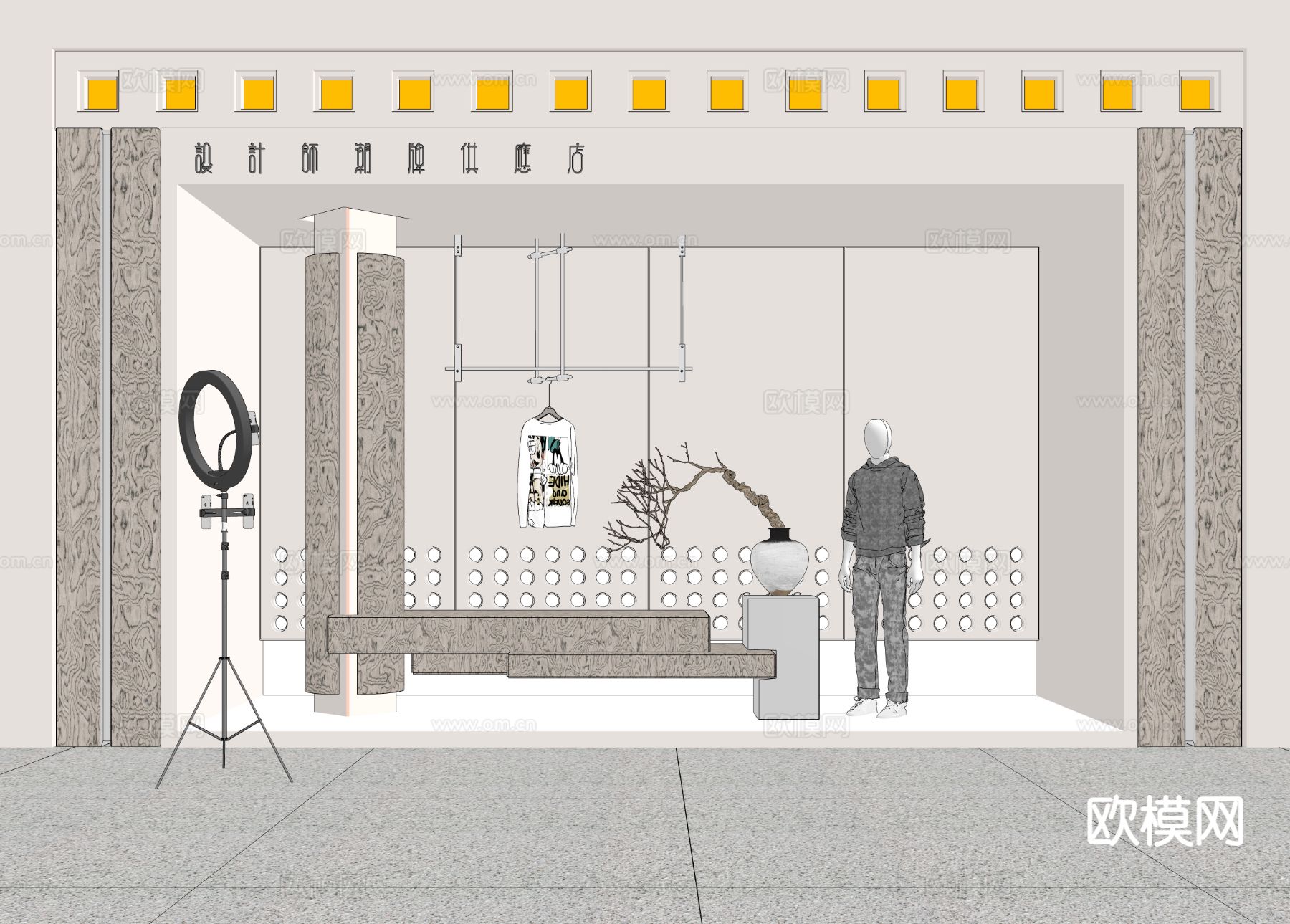 现代潮牌服装店橱窗su模型下载（渲染图1）