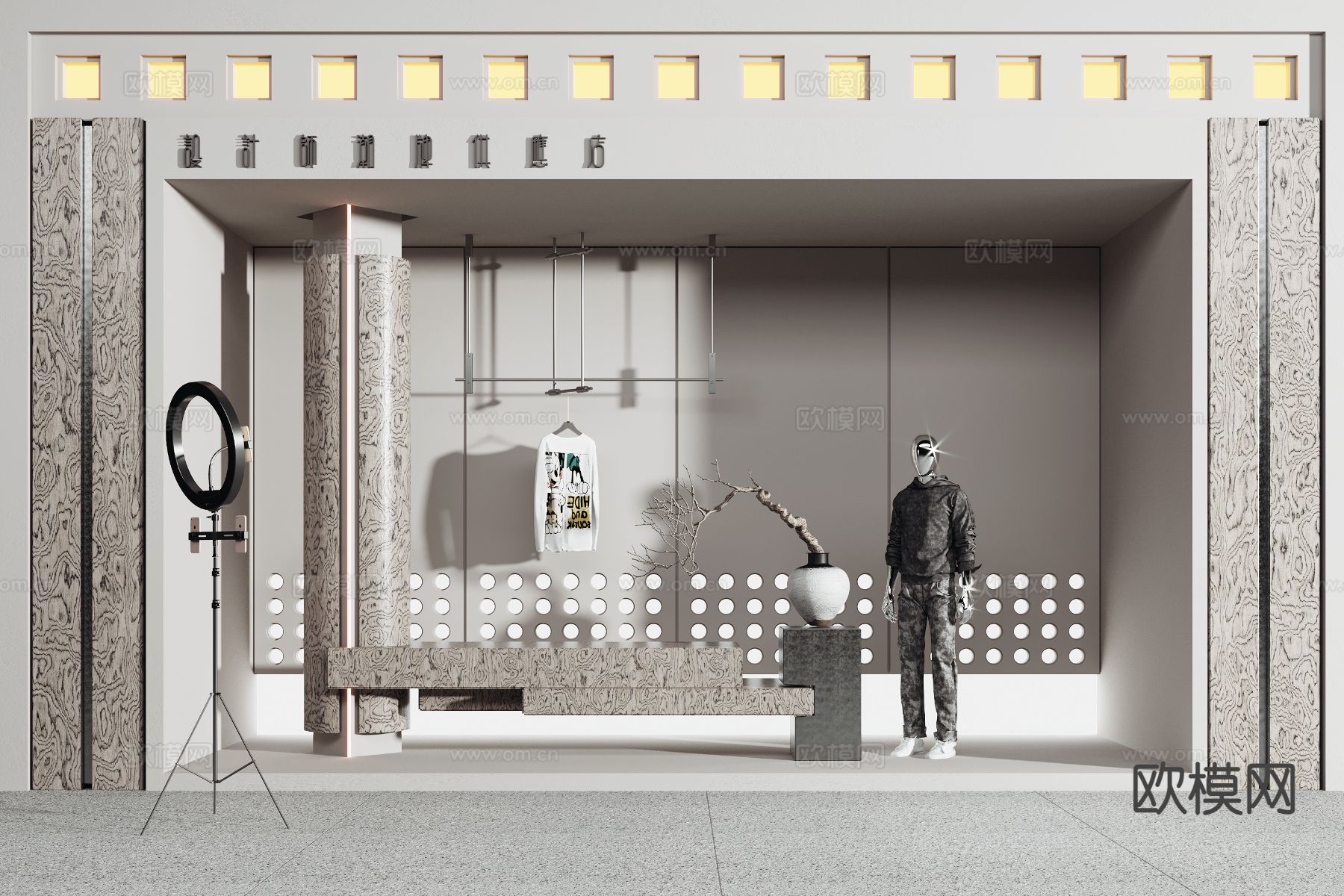 现代潮牌服装店橱窗su模型下载（渲染图2）